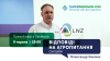 SuperAgronom запрошує аграріїв долучитися до онлайн-заходу «Відповідає фахівець»