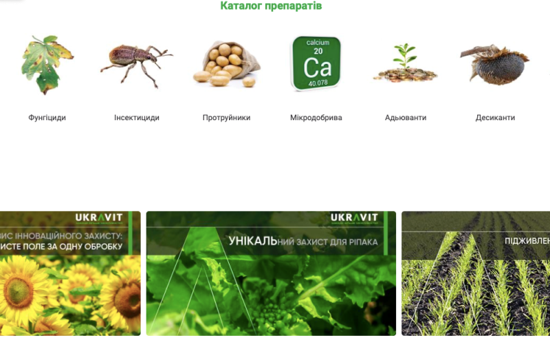 UKRAVIT запускає власний інтернет-магазин