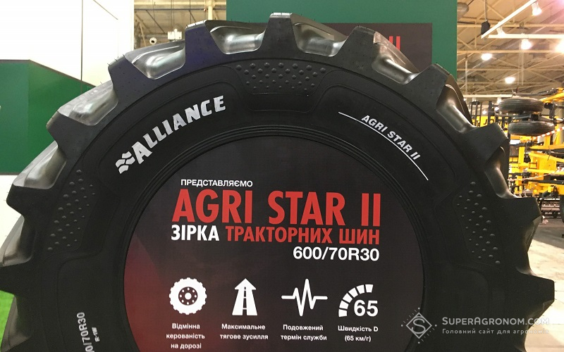 Шини Alliance STAR ІІ